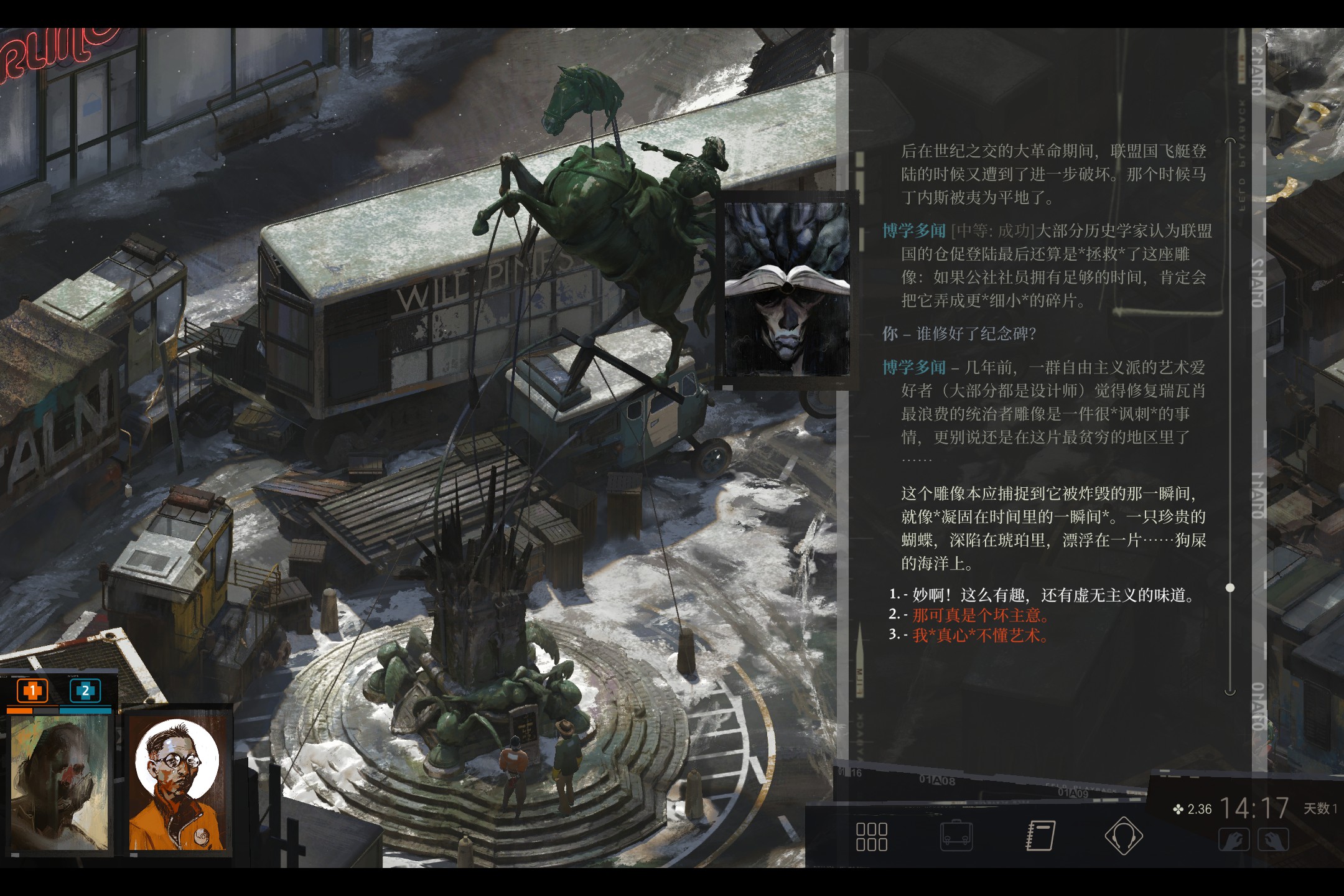 “骑马者纪念碑立在交通岛中央”
